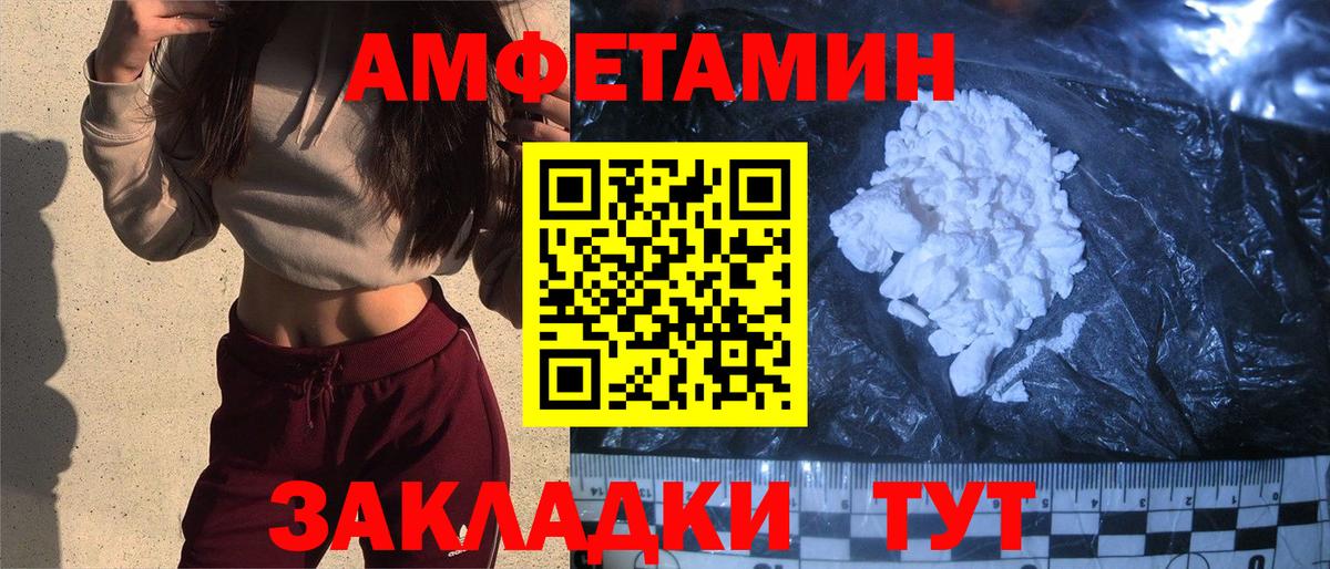 АМФ  Вход с VPN  Топки  АМФ VHQ 