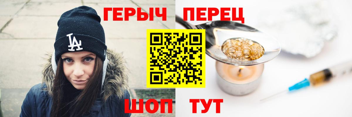 Героин  Вход с VPN  Топки  ГЕРОИН афганец 