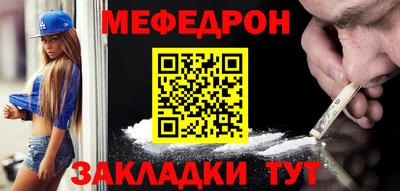 марки nbome Мариинск