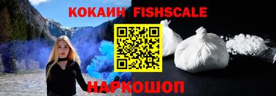 кокаин колумбия Малгобек