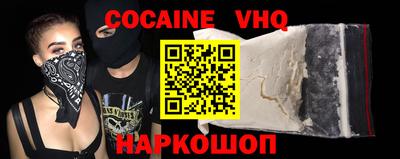 кокаин колумбия Малгобек
