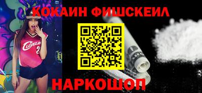 шишки Малоярославец