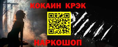 кокаин колумбия Малгобек