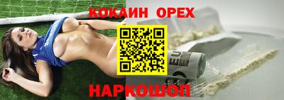 кокаин колумбия Малгобек