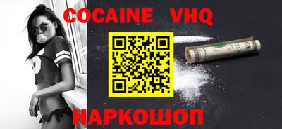 марки nbome Мариинск