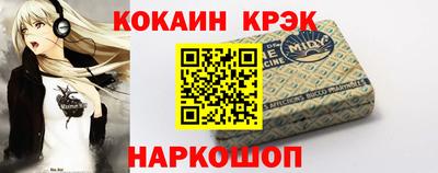 кокаин колумбия Малгобек