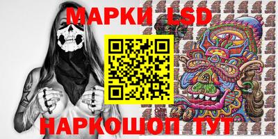 марки nbome Мариинск