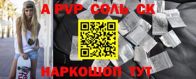 шишки Малоярославец