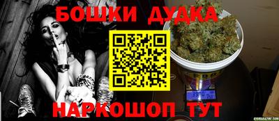 марки nbome Мариинск