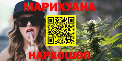 марки nbome Мариинск