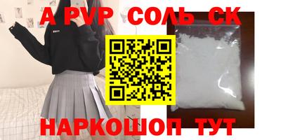марки nbome Мариинск