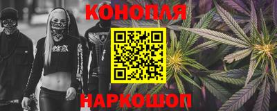 марки nbome Мариинск