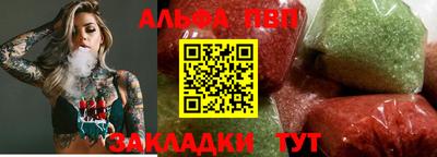 шишки Малоярославец