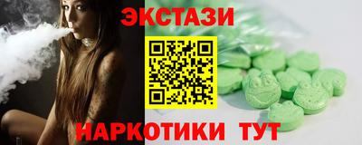марки nbome Мариинск