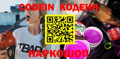 марки nbome Мариинск