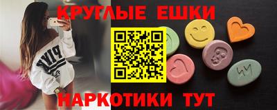 шишки Малоярославец
