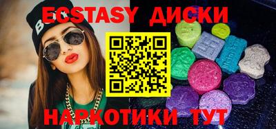 марки nbome Мариинск