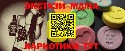 шишки Малоярославец