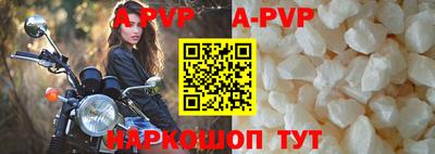 марки nbome Мариинск