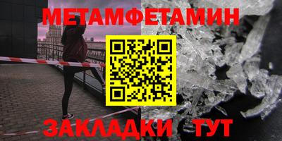 марки nbome Мариинск