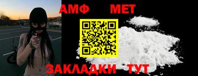 марки nbome Мариинск