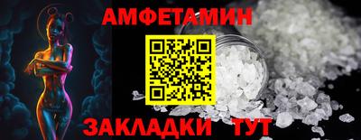 марки nbome Мариинск