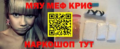 марки nbome Мариинск