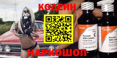 шишки Малоярославец