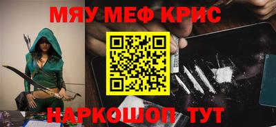 марки nbome Мариинск