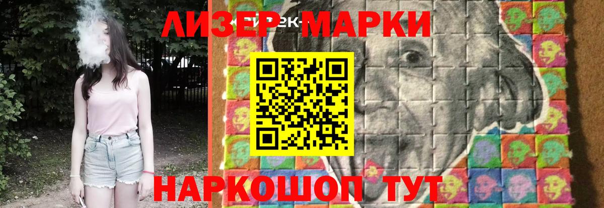 LSD-25 экстази кислота Топки