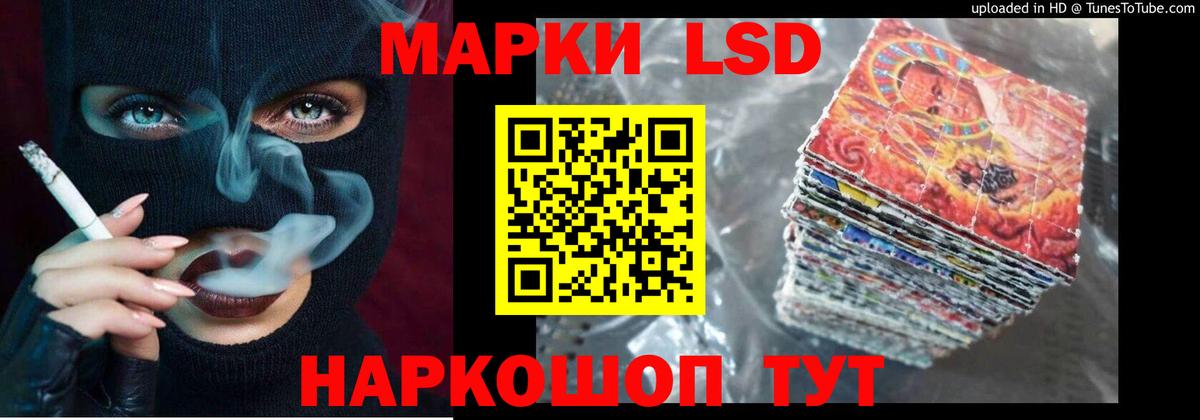LSD-25 экстази кислота  Вход с VPN  Топки  Лсд 25 экстази кислота 
