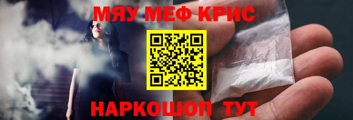 МЕФ мука Топки
