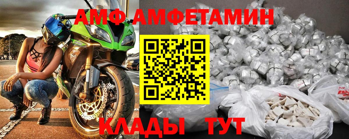 МЕТАМФЕТАМИН кристалл Топки
