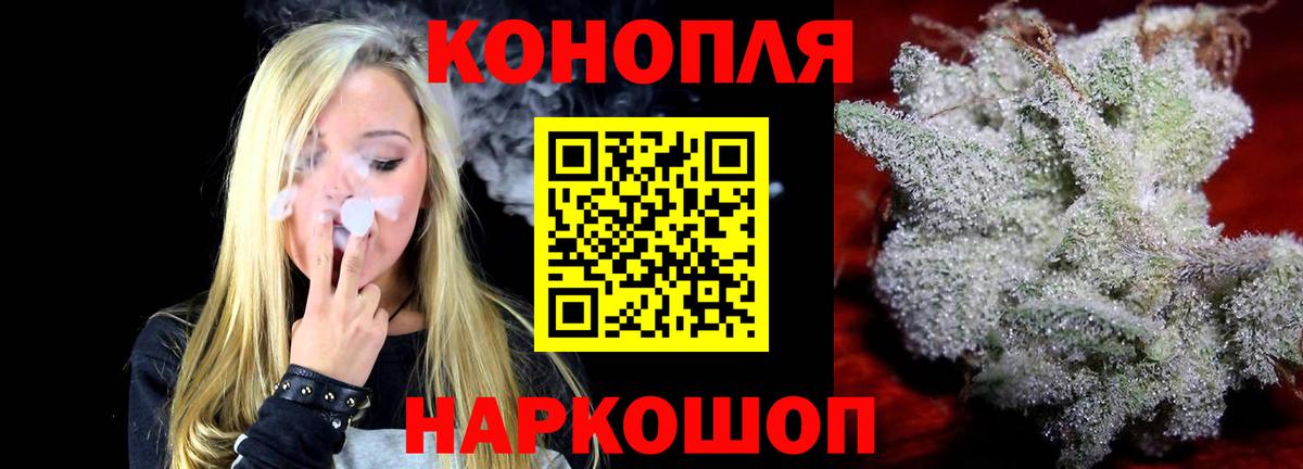 Каннабис VHQ  Вход с VPN  Топки  Канабис планчик  Бошки марихуана гибрид  Канабис MAZAR 