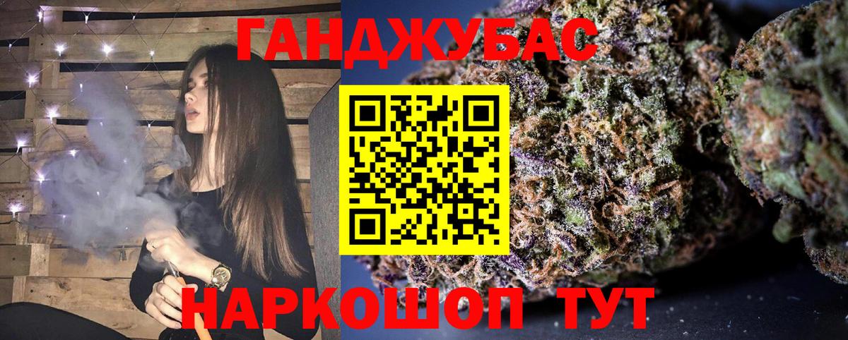 Марихуана Bruce Banner Топки